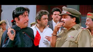 अरे गोगो भाई तुम यहाँ   Andaz Apna Apna Comedy Climax Scene  Aamir Khan  Salman Khan [upl. by Joanie]