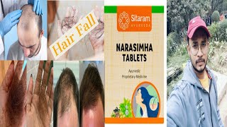 dont use Sitaram ayurveda narasimha tablets  honest review [upl. by Littell564]