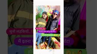 Tohar dekh ke Hamar ho jata rate mor sagai yatrending funny viralvideo youtubeshorts [upl. by Leihcey]