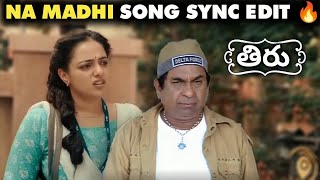 Naa Madi Ninnu Pilichindi Video Song  Aaradhana  NTRVanisri [upl. by Culberson350]