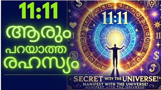 1111 Manifest 1111 A Secret Is Revealing For You About 1111 Portal [upl. by Llehsram]