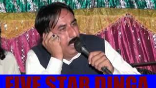 five star dvd dinga kharian gujrat sain sohail saifulmalook punjabi desi songs asmaila program 4 [upl. by Judith]