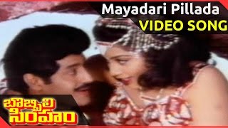 Bobbili Simham Movie  Mayadari Pillada Video Song  Balakrishna Meena Roja [upl. by Eignav]