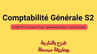 Comptabilité Générale S2 Cession dune immobilisation amortissable avec exercice [upl. by Doowyah]