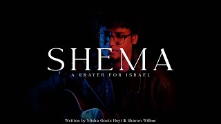 ​​SHEMA  A Prayer for Israel Hebrew and English Cover by Ryan Philip [upl. by Anib]