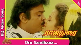 Oru Sandhana Meniyil Video Song  Rajadurai Movie Songs  Vijayakanth  Sivaranjani  Pyramid Music [upl. by Blader]