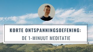 Korte Ontspanningsoefening De 1Minuut meditatie  Snel Meer Rust  Korte Begeleide Meditatie [upl. by Carmine]