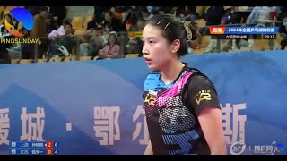 Qian Tianyi VS Sun Mingyang｜Womens Team Final 2024 National Table Tennis Championships [upl. by Gavrielle]