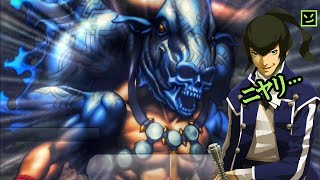 SMT IV Minotaur Boss Battle UNDUBJapanese Voice [upl. by Nosoj501]