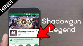 How To Download Shadowgun Legends On Android [upl. by Alissa]