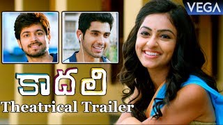 Kaadhali Telugu Movie Theatrical Trailer  Latest Telugu Movie Trailers 2017 [upl. by Carrol990]