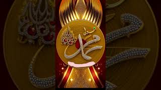 Ya Sahabo ul Jamal ba Ya Syed ul Basher [upl. by Ahsaet]