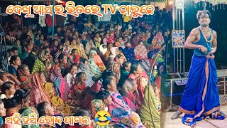 pratappur natak dasi and jata patra comedy video  pratappur Natak full comedy seen [upl. by Nellac]