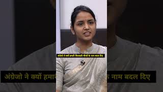 UPSC INTERVIEW [upl. by Winter23]