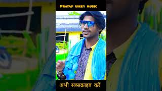 ढोल तासा ते येंदा DHOL TASA TE YENDA part 16 pratapuikeymusic gondisong adivasisong mamtamusic [upl. by Esilahs]