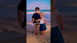 Bachpan Ke Baate Sari 💕👫  Brother amp Sister Special  brothersister shorts lyrics 2024 yt [upl. by Auqinihs]