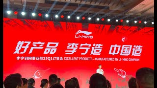 Lining 2025Q1 new products launch [upl. by Drallim]