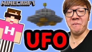 ​ 【マインクラフト】UFO作ってみた！これぞ未確認飛行物体！【ヒカキンのマイクラ実況 Part328】【ヒカクラ】 [upl. by Nibas751]