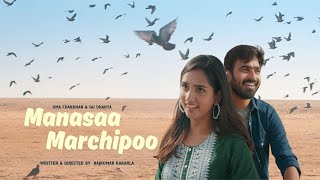 Manasaa Marachipoo  Short Film  Uma Chandan  Sai Dhanya  Rajkumar Kakarla  Kasireddy Arts [upl. by Bremer]