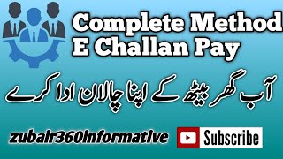 How to pay E challan payment  PSID sy payment karny ka tariqa [upl. by Animas495]