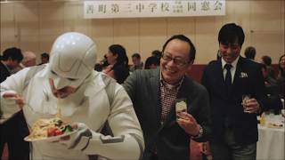 ヒーロー「WHITE PEAK」が同窓会！！「白岳」のＣＭ A hero quotWHITE PEAKquot is an alumni association Commercial of quotHakutakequot [upl. by Hugh]