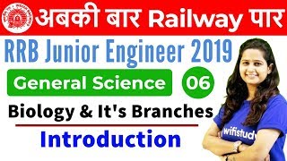 1200 PM  RRB JE 2019  GS by Shipra Ma’am  Biology and Its Branches [upl. by Dauf]