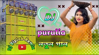 Tui Ki Dhoni Amar Moner Rani Dj Song  Durga Puja latest 2024 Khatra Dance Mix  Dj Biplab Remix [upl. by Polak]