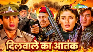 अजय देवगन की सुपरहिट हिंदी मूवी  AJAY DEVGAN BLOCKBUSTER HINDI MOVIE  The Legend Of Bhagat Singh [upl. by Melva]