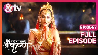 Swami श्रीकृष्ण Ka संकेत समझ गईं  Paramavatar Shri Krishna  Full Ep567 20Aug19andtvchannel [upl. by Naresh]