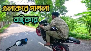 এলাকার সবাই ভয় পায় তাই পিছনে কেও বসে নাহ।Ladybikershova77 [upl. by Ateekram]