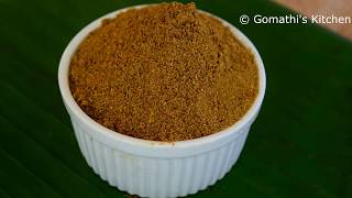 கரம் மசாலா செய்வது எப்படி  Garam Masala Recipe in Tamil  How to make Garam Masala Powder [upl. by Valli]