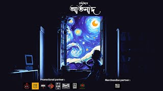 Artonaad  আর্তনাদ  Protikkha  Official Lyrical Video [upl. by Noslien]