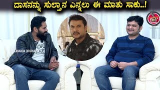 Music Director Ajaneesh Loknath About Challenging Star Darshan  Top Kannada TV [upl. by Leicester142]