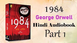 1984 George Orwell Hindi Audiobook Part 1  Chapter 1Chapter 16  Classic Dystopian Novel [upl. by Droffats]