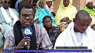 CHIECK DIOP MBAYE DIOURBEL LI NEKHNA [upl. by Ylrac]