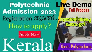 Polytechnic Admission 2023 Malayalam How to Apply  Live Demo  സ്വന്തമായി Apply ചെയാം  Apply Now [upl. by Lipsey17]