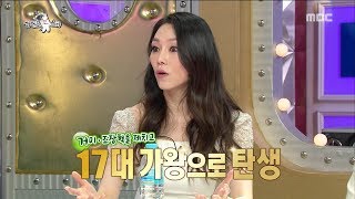 RADIO STAR 라디오스타  Cha Ji Yeon The king of masked singer behind a story20170816 [upl. by Nialb]