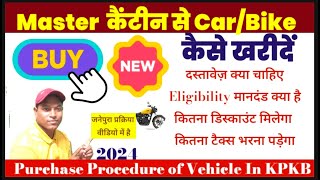 Master Canteen Se CAR Bike Kaise Kharide Purchase Procedure Of vehicles in KPKB 2024 [upl. by Oigaib]