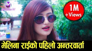 Masti N Fun with Singer Melina Rai  गायिका मेलिना राई  Mazzako TV [upl. by Chere]