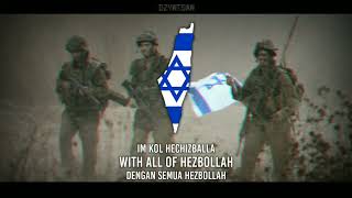 quotYalla ya Nasrallahquot Israeli antiHezb0llah song REUPLOAD HAPPY REBIRTHDAY NASRALLAH HAHAHA [upl. by Arvad]