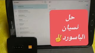 طريقة عمل ضبط مصنع لماي فاي اورنجعمل reset لماي فاي orangeairbox orange 4G [upl. by Jadda181]