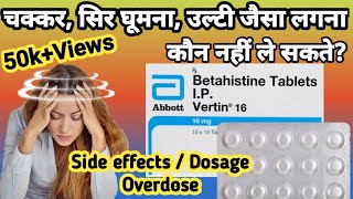 Betahistine tablet  Betahistine tablet ip vertin 16 uses  Vertin 16 mg tablet uses [upl. by Atlas]