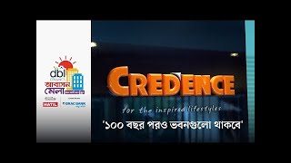 CREDENCE HOUSING LIMITED  quotInside Credence Housing Work Culture amp Office Tour by Prothom Aloquot [upl. by Daniel633]