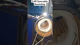 2 HP single phesa Samrseble Rewindig 2 HP full connection shorts electical electronic electrial [upl. by Dash417]