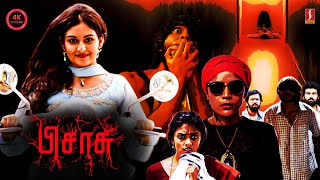 Pisaasu Tamil Full Movie 4k  Horror Movies Tamil  Tamil horror Movies  Prayaga Martin  Naga [upl. by Roberta]