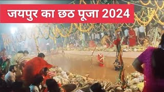 chhath puja 2024 chhath puja song  chhath puja  chhath puja songs [upl. by Naerol]