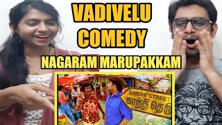 Nagaram Marupakkam Vadivelu Comedy Scene Reaction  Vadivelu Comedy Reaction  Cine Entertainment [upl. by Warram59]