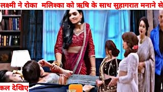 Bhagyalakshmi Full Episode Today Promo New Update 20 November 2024  Bhagya LakshmiUpcoming Twist [upl. by Hannahoj236]