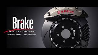 HDRIVE BRAKE KIT PRODUCTION [upl. by Arlon]