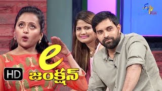 E Junction  9th October 2017  Suma  Jani Master  Singer Uma Neha  Full Episode 48  ETV Plus [upl. by Edme223]